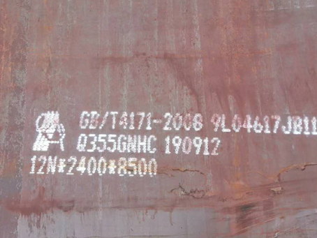 沛县Q345NS耐酸钢板